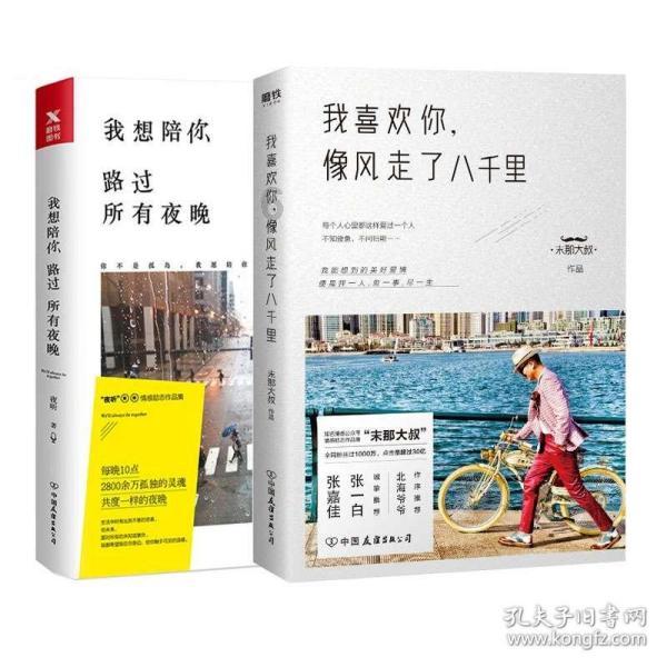 跳一跳