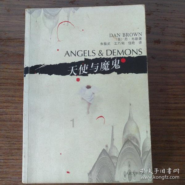 拯救小犀牛
