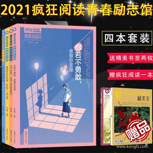厉害了我的巧虎8