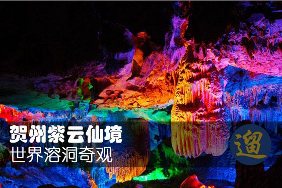 周富裕委员:建议完善产业扶持政策评价体系