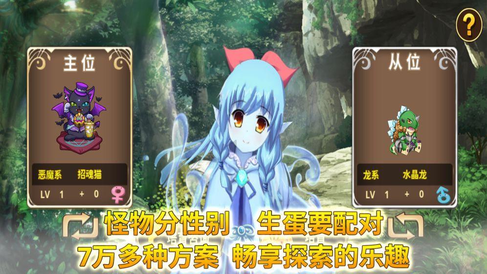 尤卡大莱莉冒险