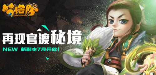 剑侠情缘2