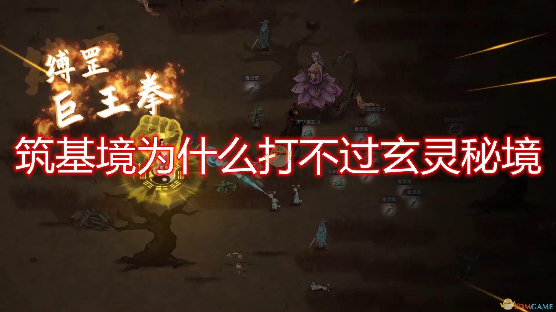 懒惰男孩拯救