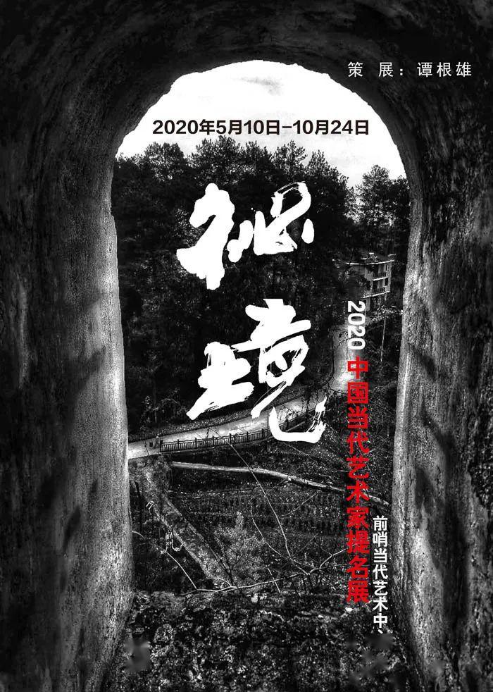 锚定电网升级改造目标 赋能乡村振兴助力贺州经济发展