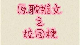 逃离金色的沙漠