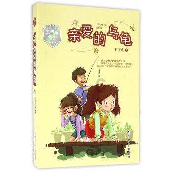 模拟挖掘机