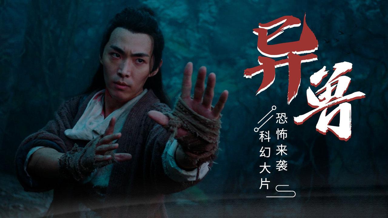 绿茵之巅