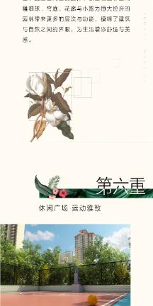 该怎么处理办公室恋情游戏画面