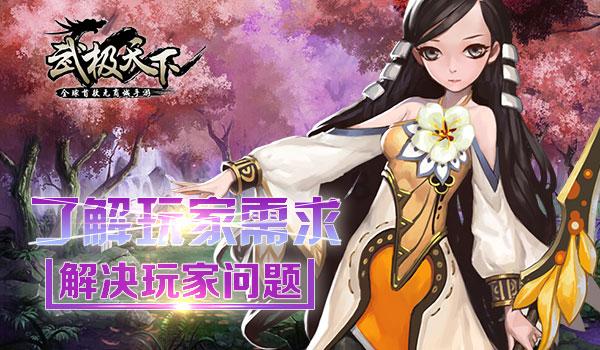 武斗纹章2初篇