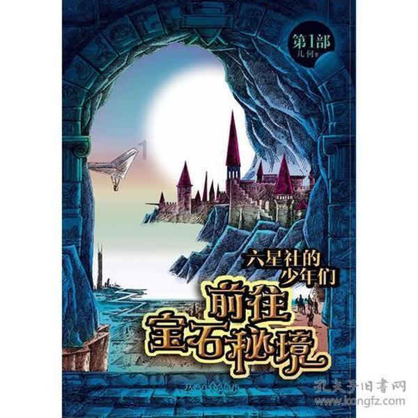 空中大战斗