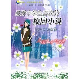 凭《花千骨》走红的6位配角，转行、爆红、退圈，发展各不相同