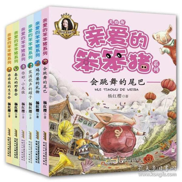 光明记忆