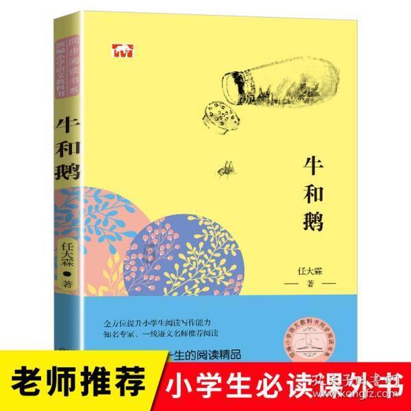 张格庄樱乡文化旅游节奉上春节“文化大餐”
