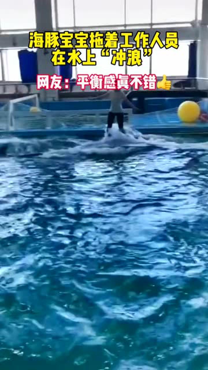 救援美丽小天使