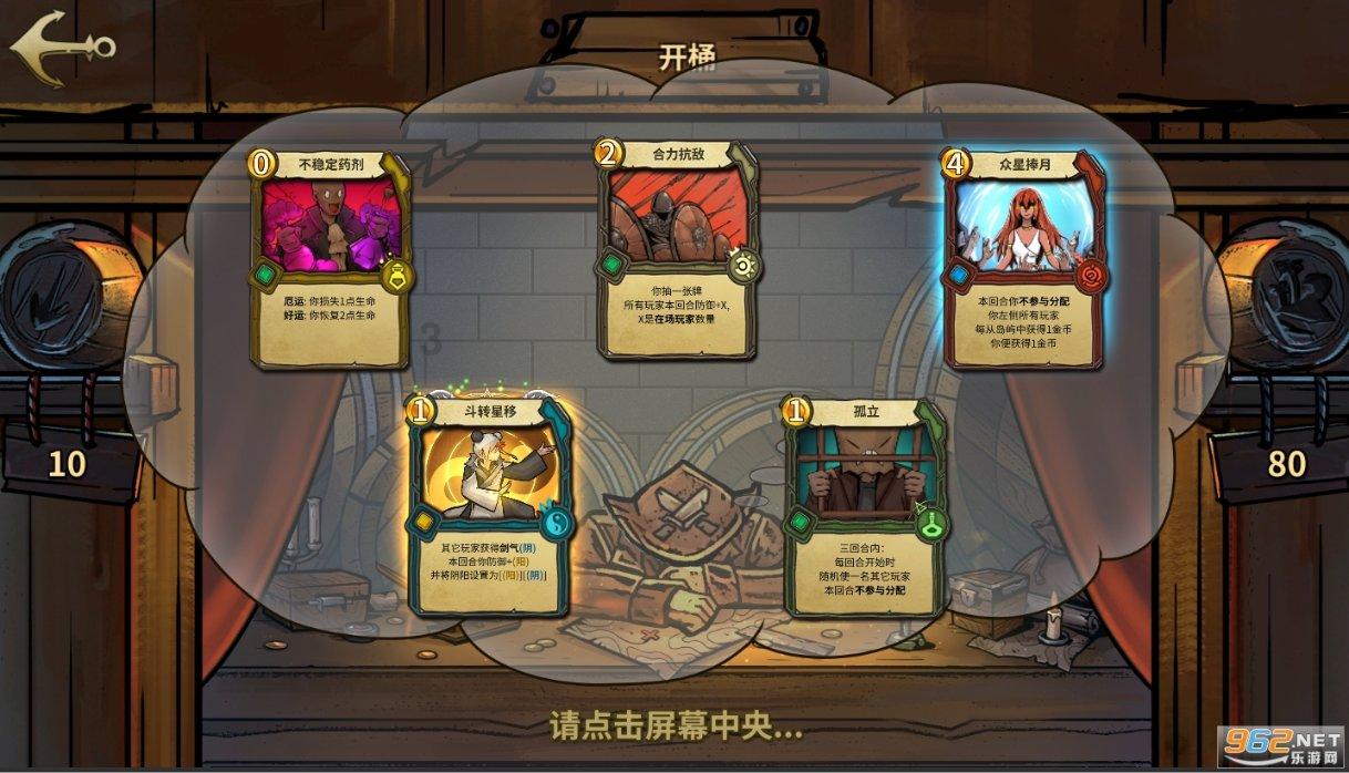 女管家逃脱记