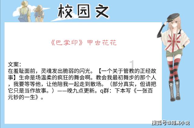 救援波塞冬
