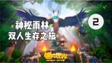 美食文化散文丨王华：水城古镇的天下第一锅