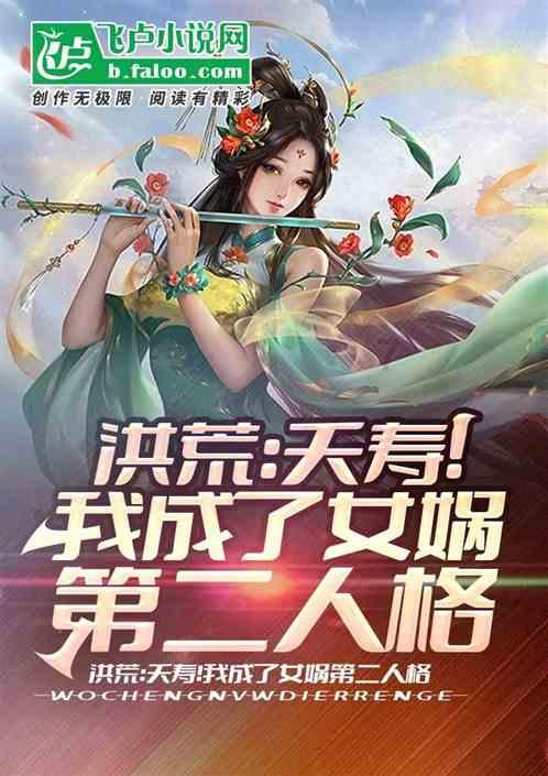 救援小绿龙