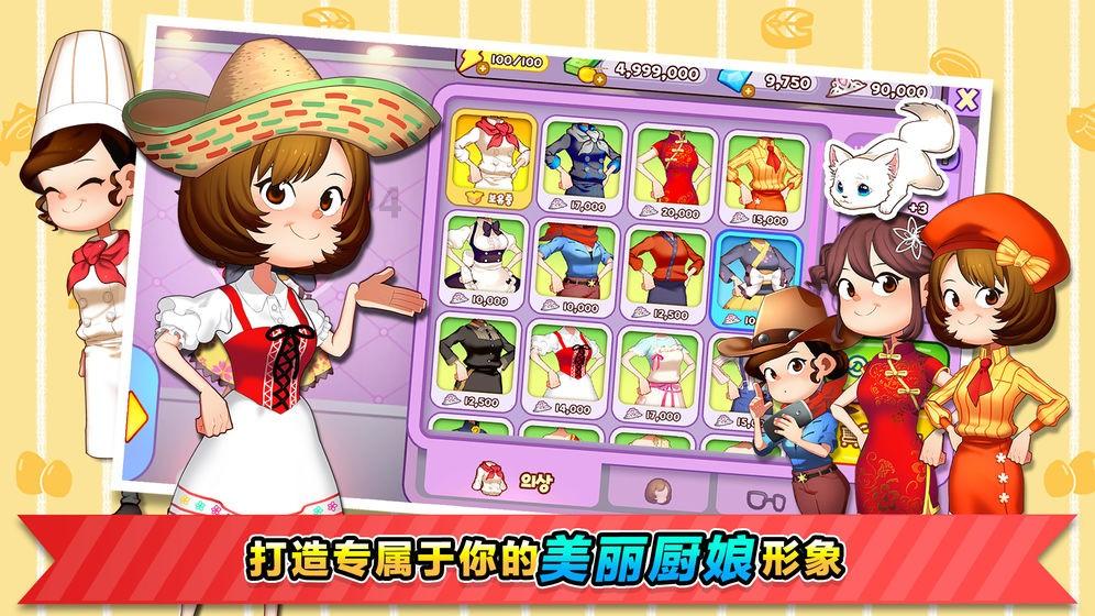 「星座肿么了」假如省份也有星座，各省都代表哪个星座？游戏画面