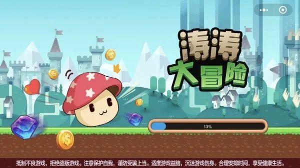 寻找萌小老虎