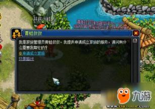 绝地求生坦克版