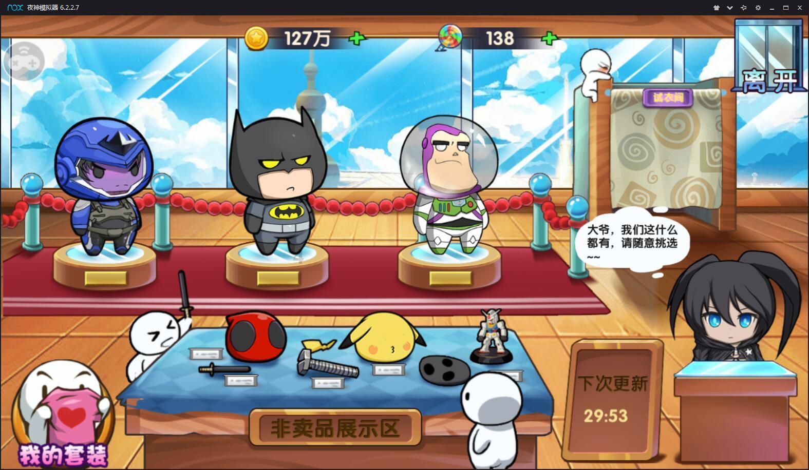 月光影视