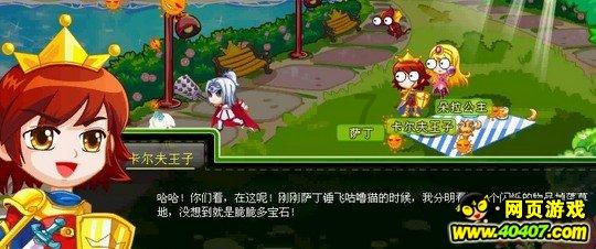 逗小猴开心系列198