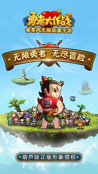 燃烧吧大脑免广告最新版