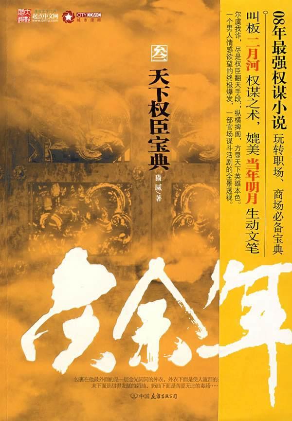 海底大作战