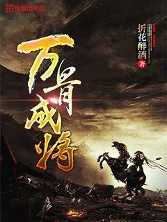 卡通骆驼救援