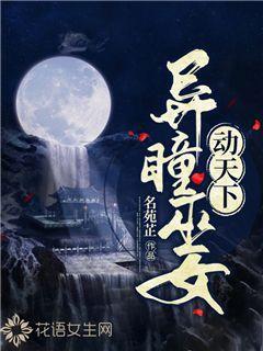 死亡空间3