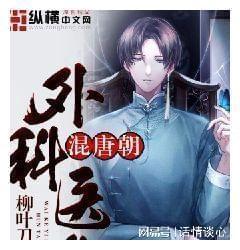 逃离亚洲丛林
