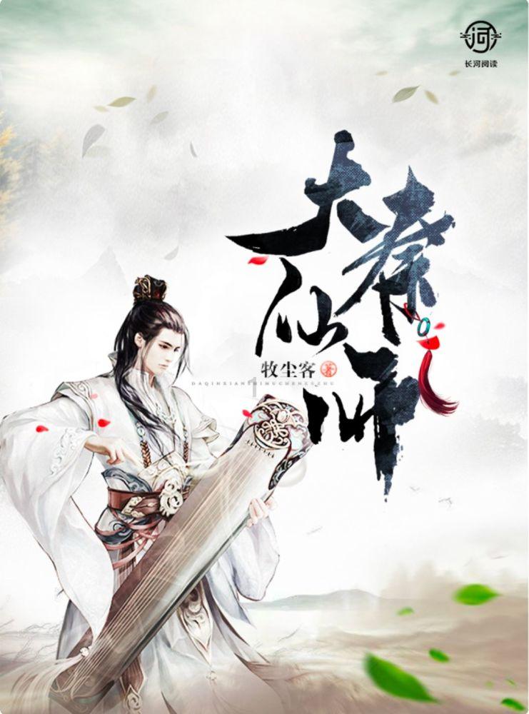 勇闯精灵大陆4