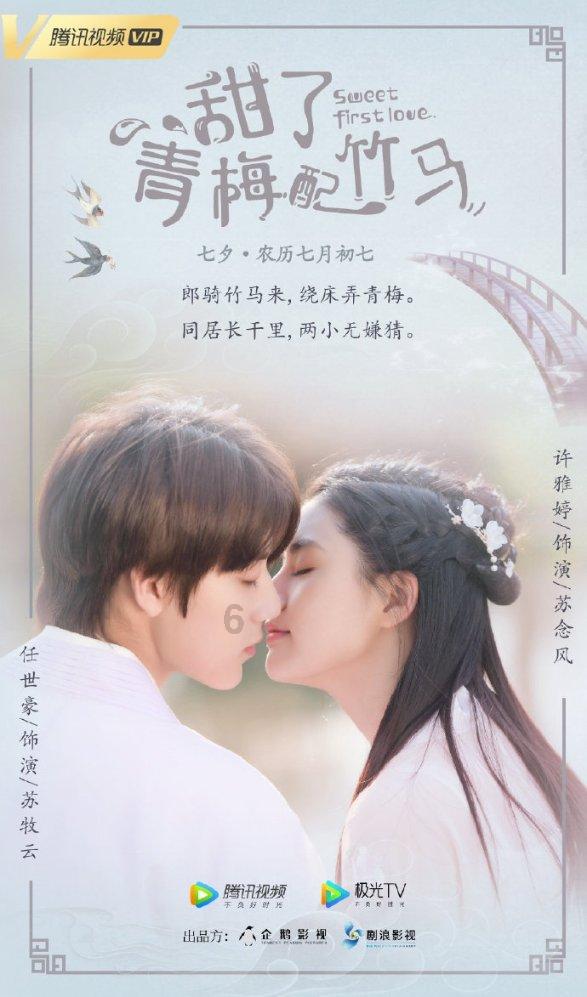 七夕情人节送什么？游戏画面