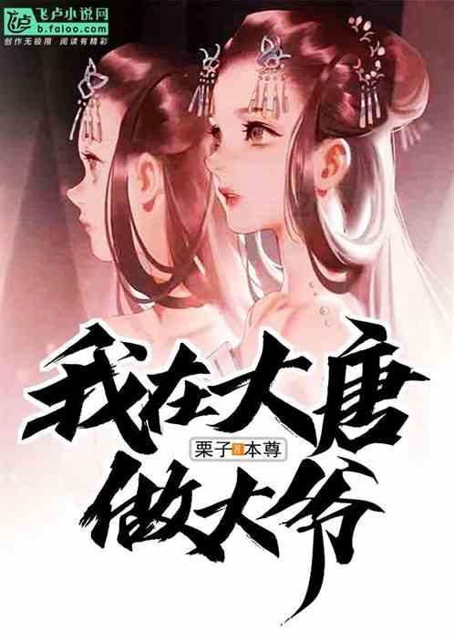光剑战士中文版
