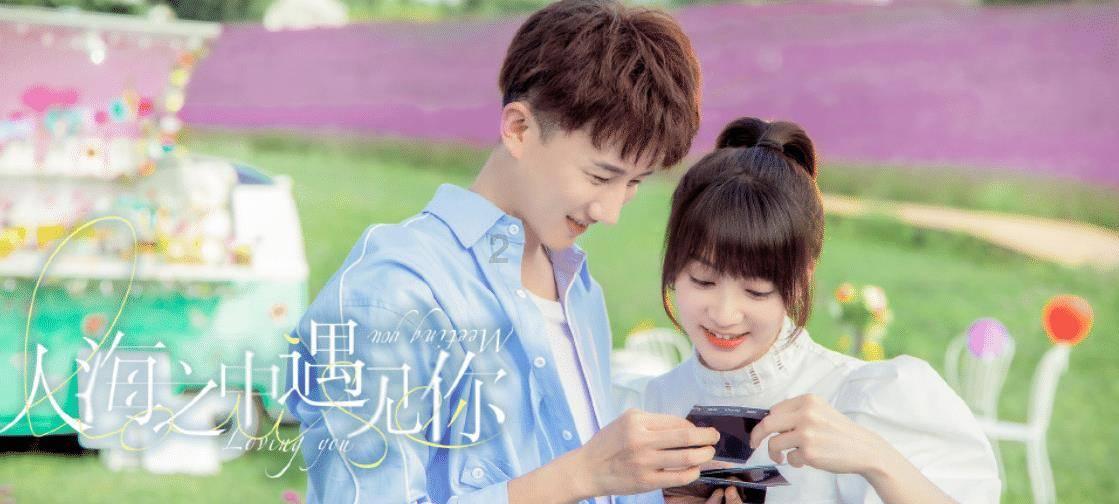 公主的夏季舞会