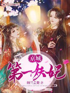 众神之息