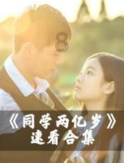 美丽小空姐