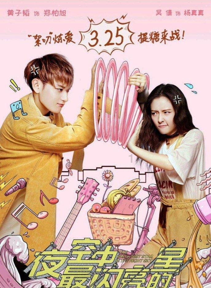逃离森林边缘