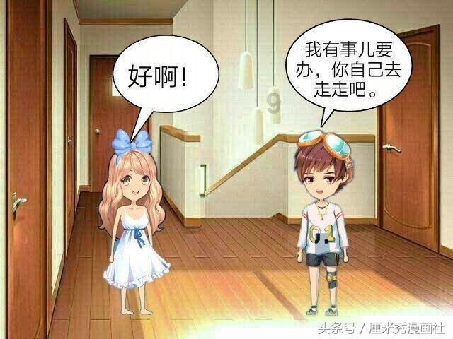 跑酷大冒险2