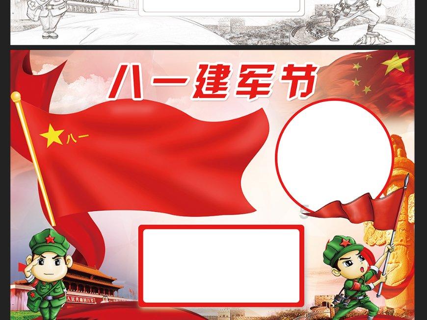 迷你飞机大战