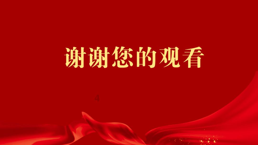 西安再度入选中国国际传播综合影响力十大先锋城市