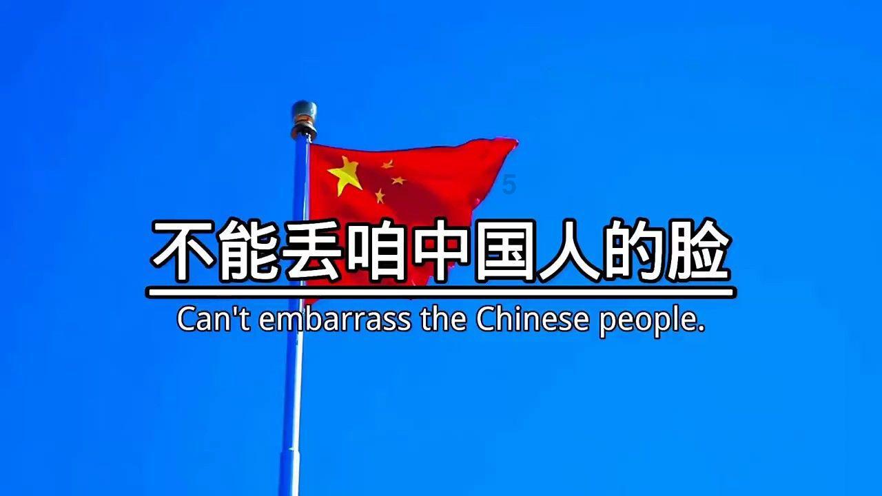 中国食谱