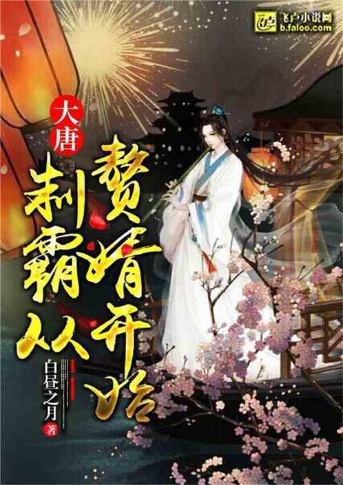 光明大陆