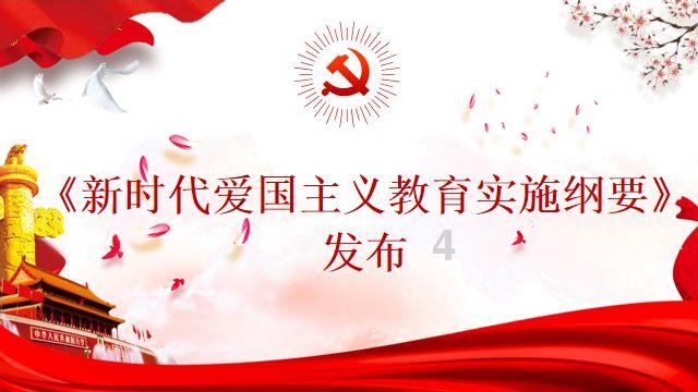 中国人民银行副行长陆磊出席红色金融史专题研讨会