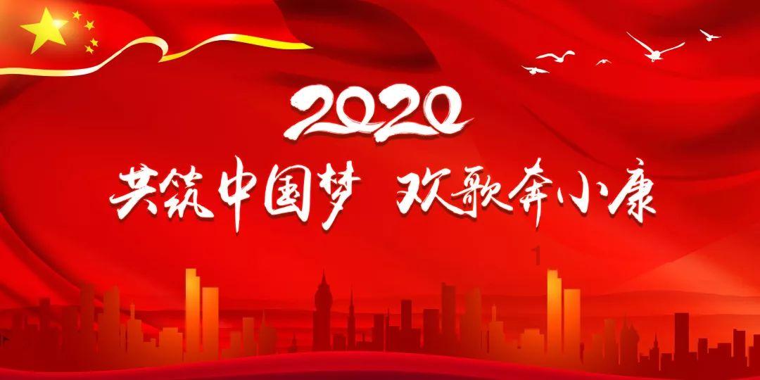 兰州市司法局召开2023年度机关党支部书记抓党建述职评议考核会