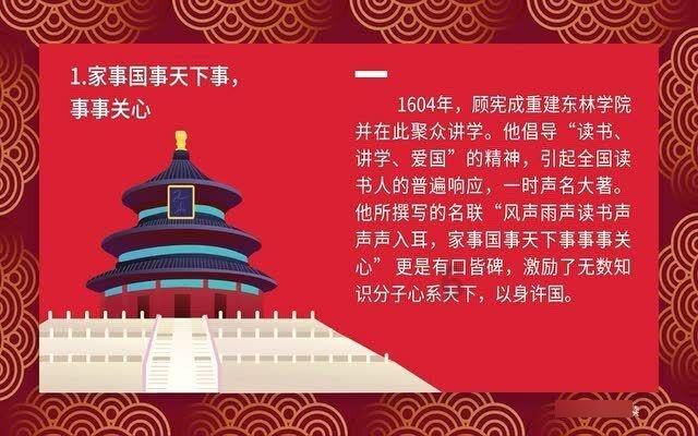 如何煎出完美的鸡蛋？游戏画面