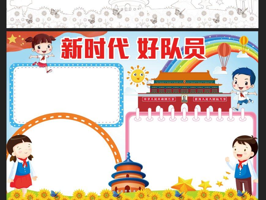 如何和面不粘手游戏画面