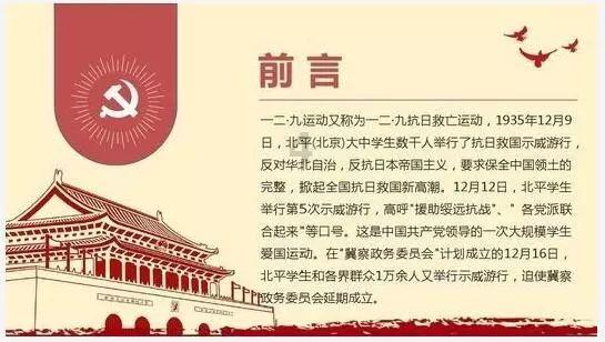行尸走肉
