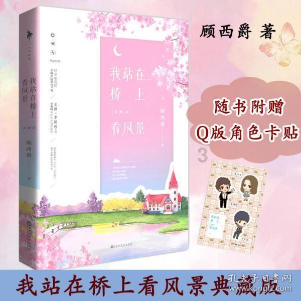 龙年仪式感,翻花龙打卡展来长沙了!
